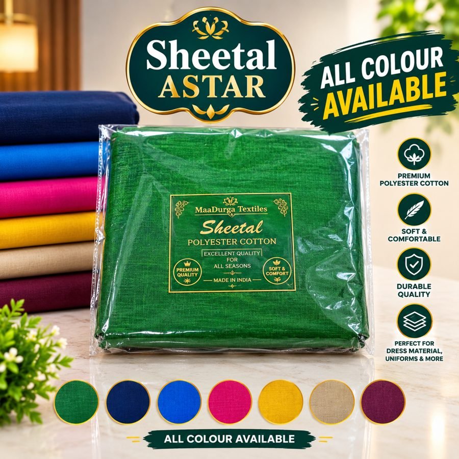 Astar Lining